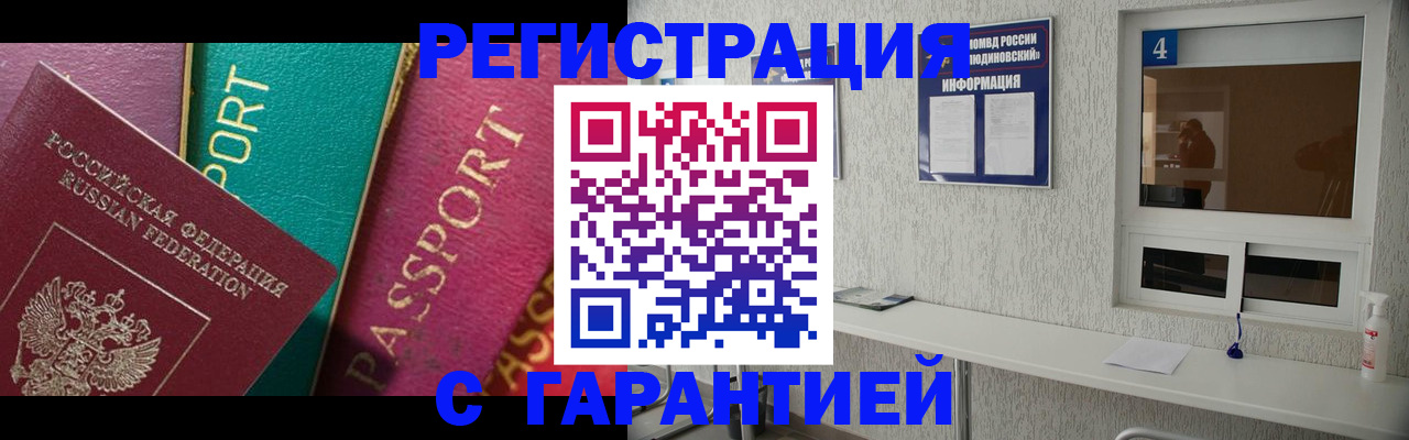 форма 3 в Электрогорске