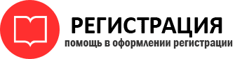 прописка в Электрогорске id760031